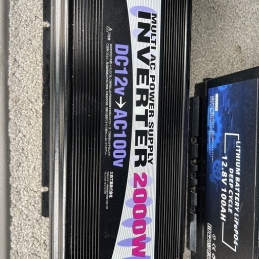 人気 キッチンカーなどで使うバッテリー、車用発電機、インバーターの  