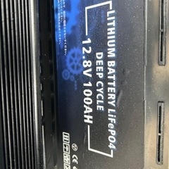 キッチンカーなどで使うバッテリー、車用発電機、インバーターのセット