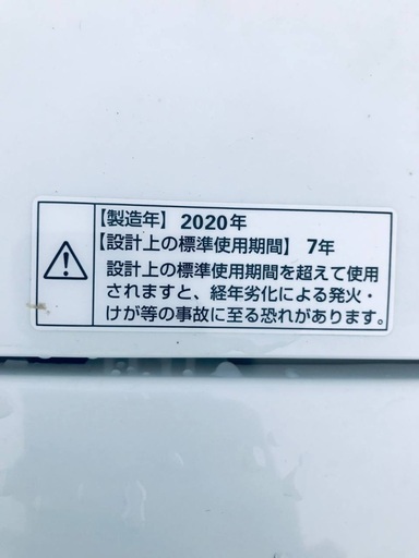 超高年式✨送料設置無料❗️家電2点セット 洗濯機・冷蔵庫 24