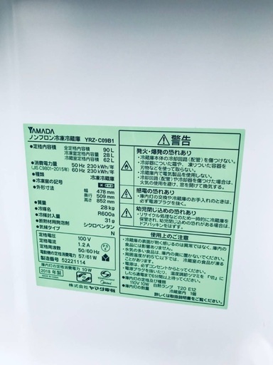 超高年式✨送料設置無料❗️家電2点セット 洗濯機・冷蔵庫 24