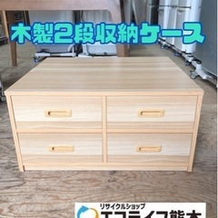 木製衣類収納　【h7-1203】