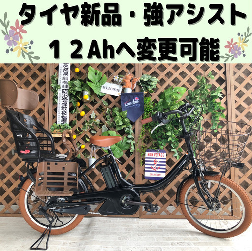 3人乗り対応　ヤマハ　パスバビー 　電動自転車 20インチ CN　子供乗せ