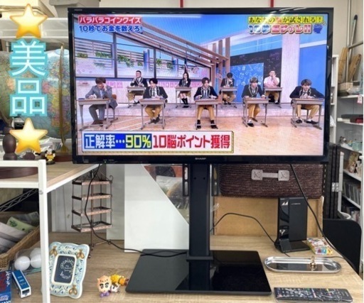 【美品】⭐️スタンド付き⭐️ソニー SONY LED AQUOS テレビ 32型 2015年製 スタンド付き