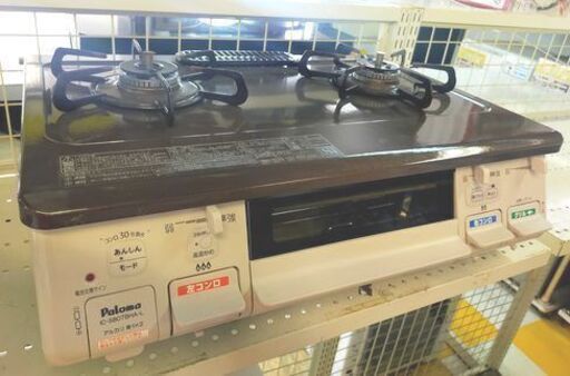 【リサイクルストアスターズ鹿大店】2021年製 パロマ Paloma IC-S807BHA 1L ガステーブル プロパンガス用
