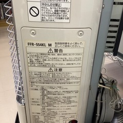美原店 FFストーブ／分解清掃済／サンポット／2015年／FFR-554KL