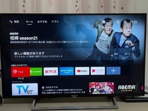 SONY BRAVIA KJｰ43X8000E 2018年製