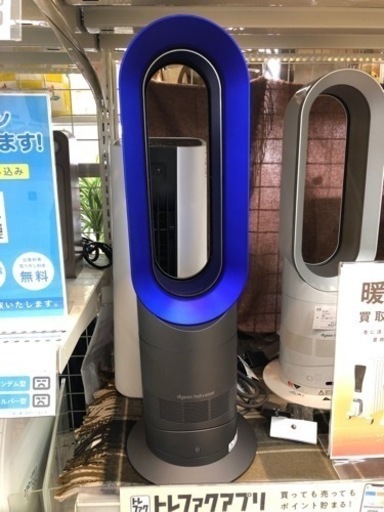 安心の6ヶ月保証！！【dyson(ﾀﾞｲｿﾝ)】セラミックファンヒーター売ります！！