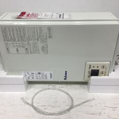 22Y010 ジ6-2 【値下げ】札幌 未使用 Paloma パロマ 屋内型FF式 