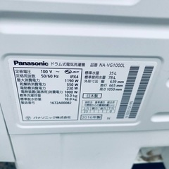 ⭐️238L⭐️ 送料無料！売上NO,1♬洗濯機/冷蔵庫♪♪大幅値下げ