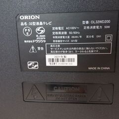 ☆新札幌発☆ORION/オリオン 32型液晶テレビ OL32WD200 2021年製☆外