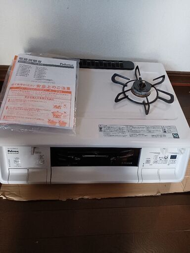 グリル付きテーブルコンロ