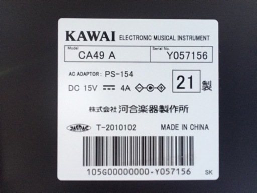 九州エリア配送可能！e65 KAWAI CA-49A 2021年製　電子ピアノ　カワイ