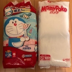 オムツBIGより大きいサイズとBIGのセット