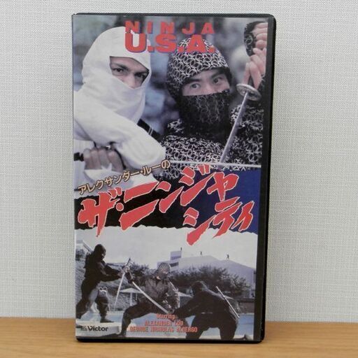 その他 アレクサンダー・ルーの ザ・ニンジャ・シティ 字幕スーパー 