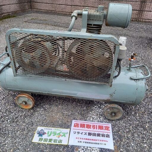 【2月26日までの大特価品！】日立 1.5P-9.5 200Vベビコン【野田愛宕店】【店頭取引限定】【中古】管理番号：ITHCLZTQC4X8