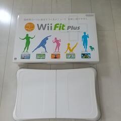 【値下げ】Wii Fit プラス ボードのみ 箱付