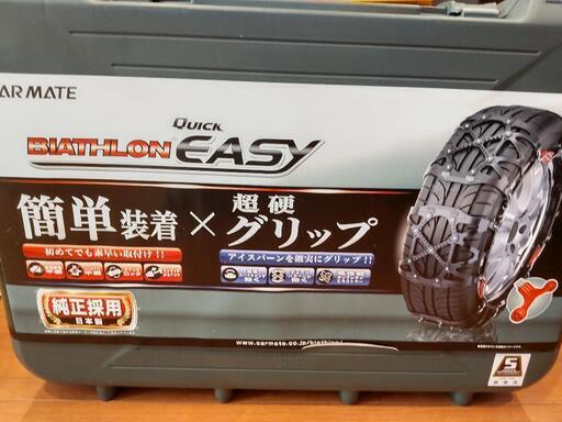 非金属タイヤチェーン【新品】