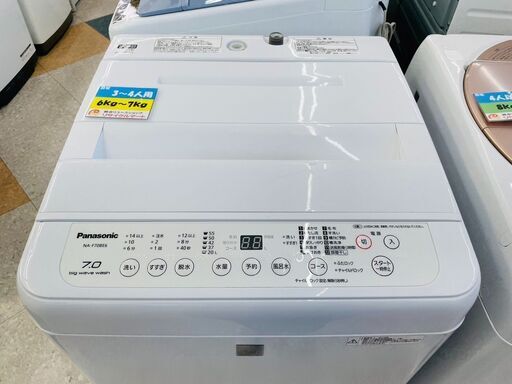 Panasonic(パナソニック) 7.0kg洗濯機 ✨定価￥36,978✨ 2019年 BNA-F70 お手入れしやすいビックフィルター!!