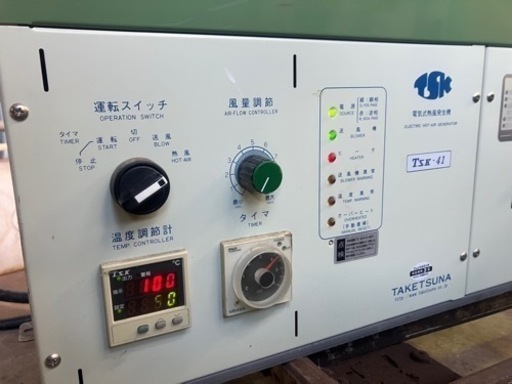 熱風発生器 乾燥、温風、サウナ 残り2台6/6 | noonanwaste.com