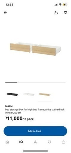 IKEA MALM シングルベット　無印マットレス付き