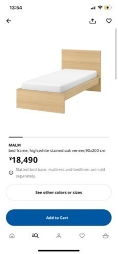 IKEA MALM シングルベット　無印マットレス付き