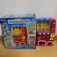 Disney☆自動販売機☆知育玩具☆おもちゃ☆玩具☆遊んでおぼえる