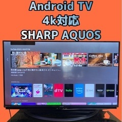 4k対応　androidtv SHARP AQUOS 4T-C4...