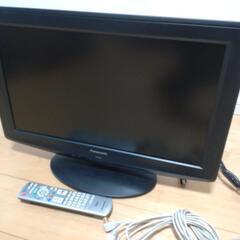 テレビ