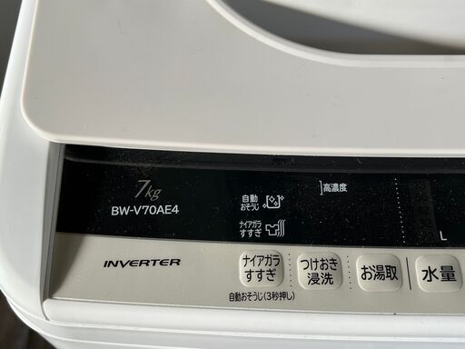 HITACHI ビートウォッシュ　7kg 全自動洗濯機　BW-V70AE4-W 　動作OK　お近くなら無料配達いたします。