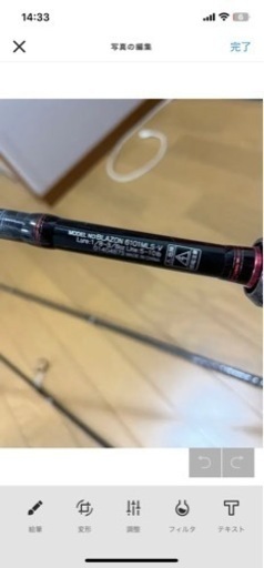 ブレイゾン ダイワ バス釣り 最終値下げ 792-819【福岡発・引取歓迎