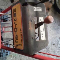 除雪機 三菱 MSR650 ジャンク