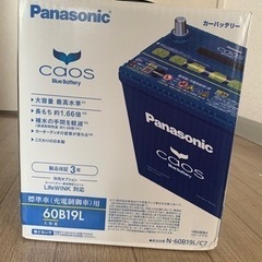 バッテリー　Panasonic