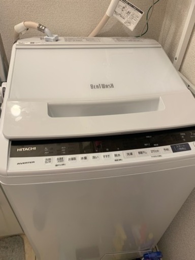 【本日18:00まで】日立洗濯機「ビートウォッシュ BW-V70F」