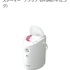 Panasonic 美顔器　スチーマーナノケア　EH-SA61