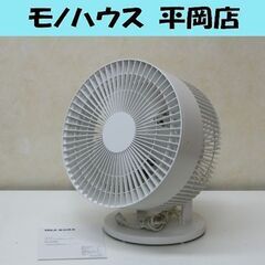 美品 無印良品 サーキュレーター AT-CF26R-W 低騒音 ...