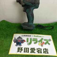 マキタ TD134DZ インパクトドライバー【野田愛宕店】【店頭...