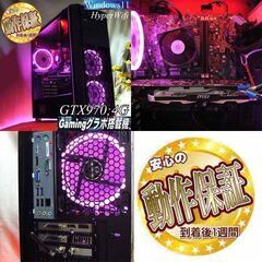 ☆紅桃3連☆ハイパー無線 高FPSゲーミング】フォートナイト