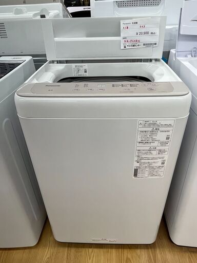 ★ジモティ割あり★ Panasonic 洗濯機 6.0kg 21年製 動作確認／クリーニング済み SJ901