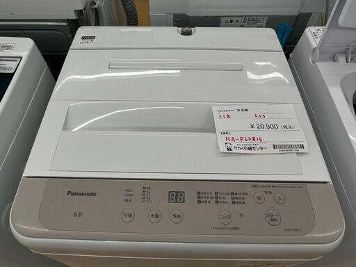 ★ジモティ割あり★ Panasonic 洗濯機 6.0kg 21年製 動作確認／クリーニング済み SJ901