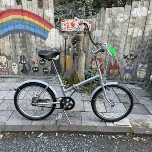 【2974】折り畳み　20インチ　マルキン　7,200円（防犯・税込）