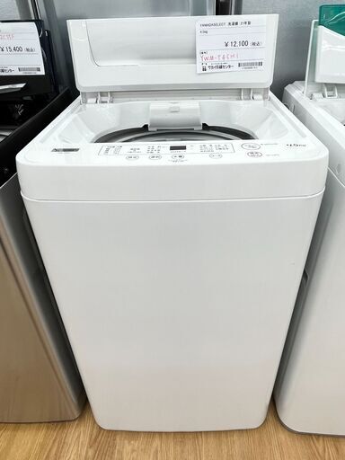 ★ジモティ割あり★ YAMADA 洗濯機 4.5kg 21年製 動作確認／クリーニング済み SJ902