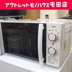 電子レンジ 2018年製 温め専用 50Hz専用 約17L ター...