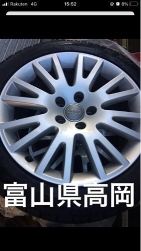 車のパーツ 富山県高岡　アウディ　a4 b7 スタッドレス　ホイールセット　4本