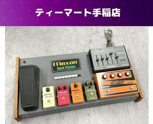 MAXON Sound Effectors エフェクターセット GE-500/JL-70/StereoBOX/Compressor/Greco makes it/D＆S マクソン ジャンク 札幌市手稲区