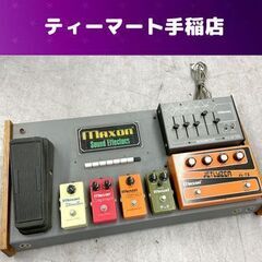 MAXON Sound Effectors エフェクターセット ...