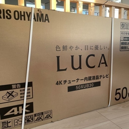 LUCA 50v型 4kチューナー内蔵TV