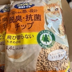 猫砂 脱臭 4.4L 6袋 大きめ(爪とぎもあげます)決定者済み