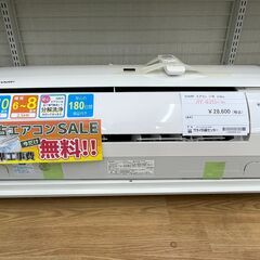 東芝2017年製エアコン RAS2257W