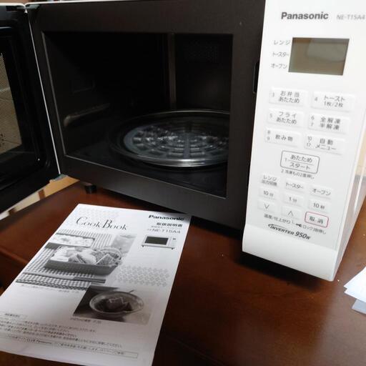 オーブンレンジ panasonic NE-T15A4