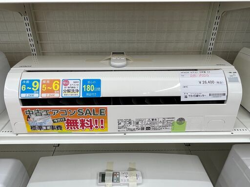 ★期間限定SALE★標準工事費込み★ HITACHI エアコン RAS-A22G 2.2kw 18年製 室内機分解洗浄 SJ906